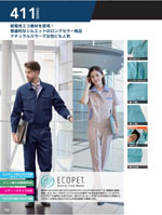 ���¤�411���꡼����146�ڡ�����