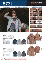 ���¤�573���꡼����154�ڡ�����