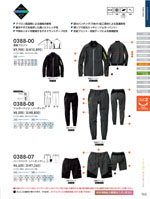 ���¤�0388���꡼����163�ڡ�����