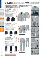 ���¤�7148���꡼����168�ڡ�����