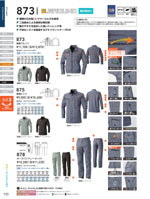 ���¤�873���꡼����170�ڡ�����