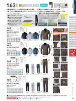 ���¤�873���꡼����171�ڡ�����