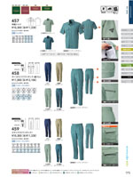 ���¤�451���꡼����173�ڡ�����