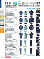 ���¤�921���꡼����174�ڡ�����