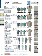 ���¤�711���꡼����178�ڡ�����