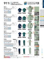 ���¤�711���꡼����179�ڡ�����