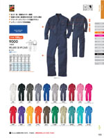 ���¤�9000���꡼����185�ڡ�����