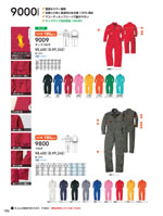 ���¤�9009���꡼����186�ڡ�����