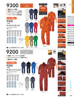 ���¤�9900���꡼����191�ڡ�����