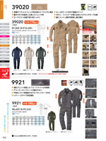 ���¤�39020���꡼����192�ڡ�����