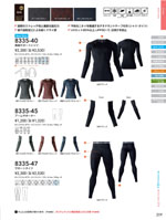 ���¤�8335���꡼����209�ڡ�����