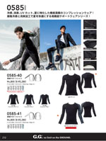 ���¤�0585���꡼����212�ڡ�����