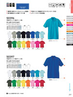 ���¤�50390���꡼����217�ڡ�����