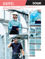 ���¤�0495-50���꡼����218�ڡ�����