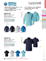 ���¤�0495-50���꡼����219�ڡ�����