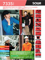 ���¤�7335-50���꡼����220�ڡ�����