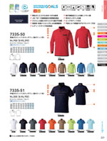 ���¤�7335-50���꡼����221�ڡ�����