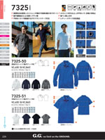 ���¤�7325-50���꡼����224�ڡ�����