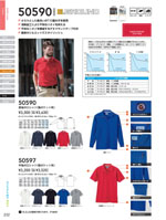 ���¤�50590���꡼����232�ڡ�����