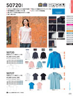 ���¤�50590���꡼����233�ڡ�����