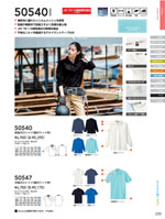 ���¤�7035-51���꡼����235�ڡ�����