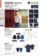 ���¤�50550���꡼����236�ڡ�����