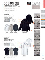 ���¤�50550���꡼����237�ڡ�����