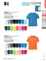 ���¤�50381���꡼����239�ڡ�����