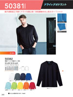 ���¤�50381���꡼����240�ڡ�����