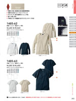 ���¤�1485-62���꡼����243�ڡ�����