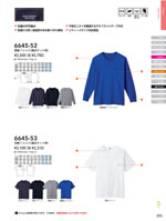 ���¤�6645-53���꡼����245�ڡ�����