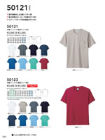 ���¤�50121���꡼����246�ڡ�����