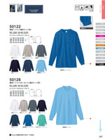 ���¤�50121���꡼����247�ڡ�����