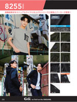 ���¤�8255-04���꡼����250�ڡ�����