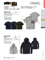 ���¤�8255-04���꡼����251�ڡ�����