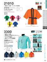 ���¤�10020���꡼����253�ڡ�����