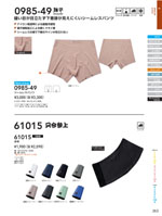 ���¤�65010���꡼����263�ڡ�����