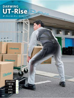 ���¤�DARWING UT-Rise���꡼����268�ڡ�����