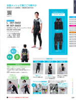 ���¤�DARWING UT-Rise���꡼����269�ڡ�����