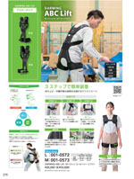 ���¤�DARWING ABC Lift���꡼����270�ڡ�����