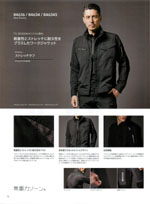 TS DESIGN84636꡼016ڡ
