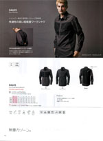 TS DESIGN84636꡼018ڡ