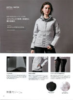 TS DESIGN84726꡼020ڡ