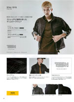 TS DESIGNの5116シリーズ(060ページ)