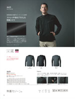 TS DESIGN4625꡼032ڡ