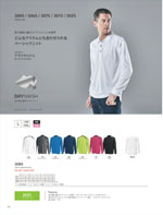 TS DESIGN3085꡼054ڡ