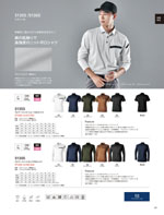TS DESIGN5305꡼069ڡ