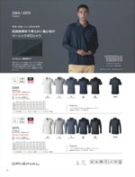 TS DESIGN2265꡼092ڡ