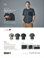 TS DESIGN5535꡼106ڡ