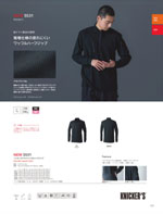 TS DESIGN5530꡼115ڡ